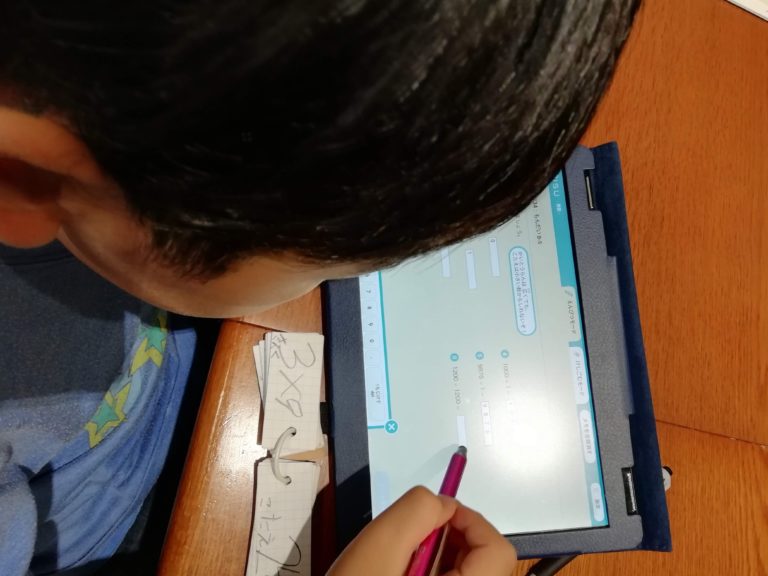 タブレット学習　リス算数